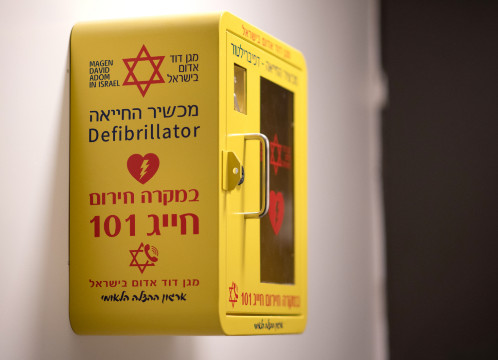 עמותת שכן מציל חיים